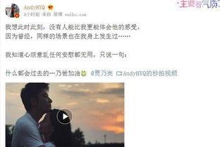 被爆料谁的背景大