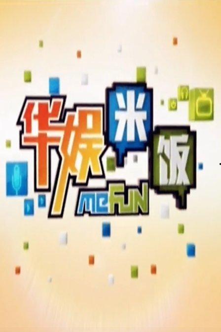 有机上娱乐,探索绿色休闲新风尚