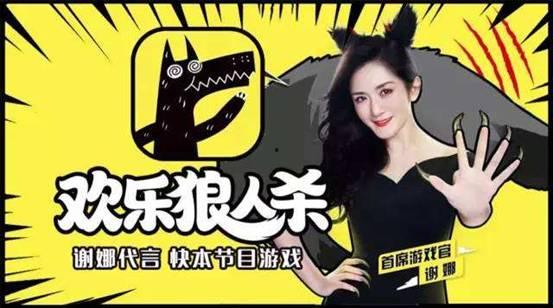 狼人杀娱乐房整人,一场充满惊喜与智慧的狂欢之夜