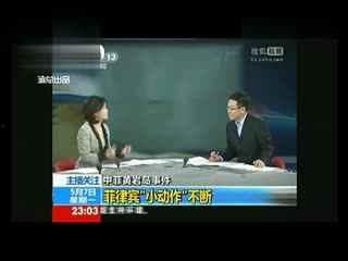 2014搞笑新闻集,笑料百出，年度笑星揭晓
